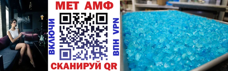 Amphetamine 97%  мориарти клад  Гуково 