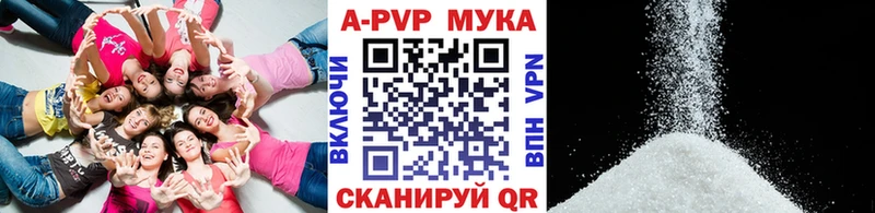 Alpha-PVP крисы CK  hydra ONION  Гуково 