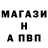 Первитин витя Stan Linnik