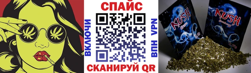 наркота  Гуково  БУТИРАТ оксибутират 