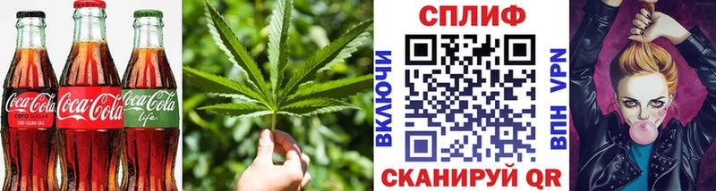 Cannafood конопля  Гуково 