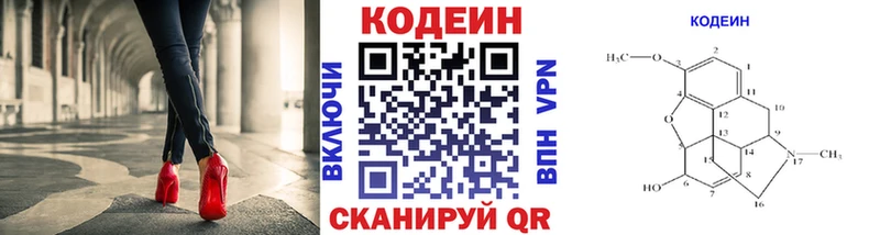 hydra онион  Гуково  Кодеин напиток Lean (лин)  хочу наркоту 