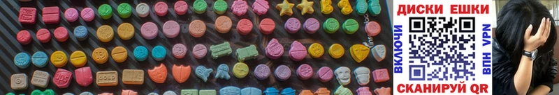 Экстази MDMA  Гуково 
