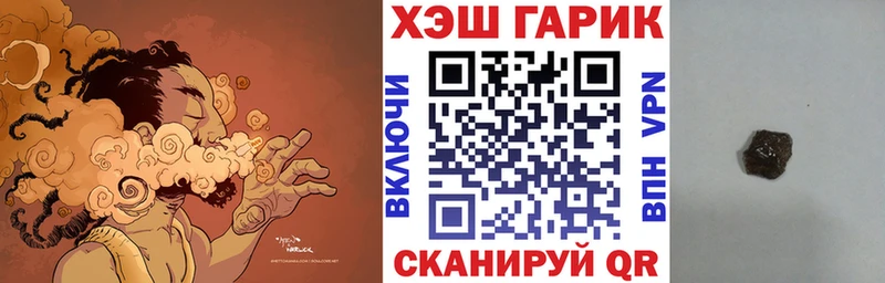 mega зеркало  Гуково  ГАШ Cannabis 