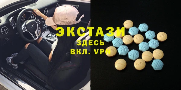 мяу мяу кристалл Верея