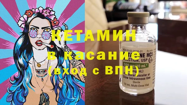 мяу мяу кристалл Верея