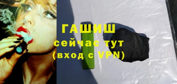 мяу мяу кристалл Верея