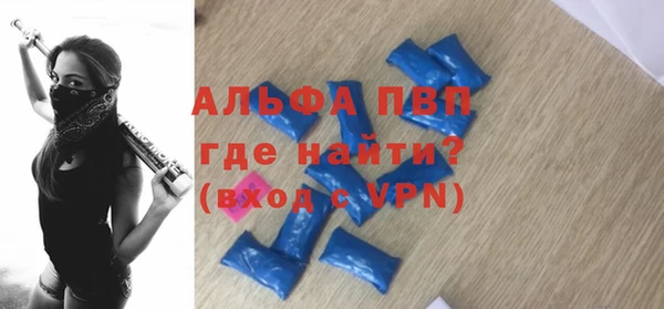 крисы Бронницы