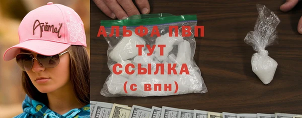 эйфоретик Верхний Тагил
