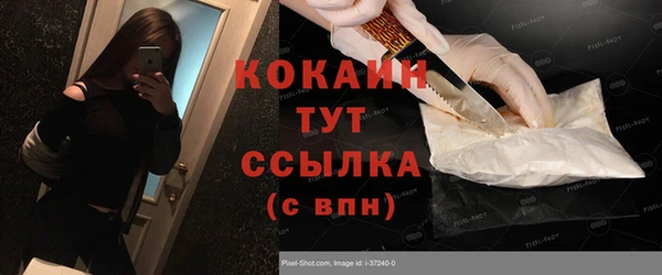 эйфоретик Верхний Тагил