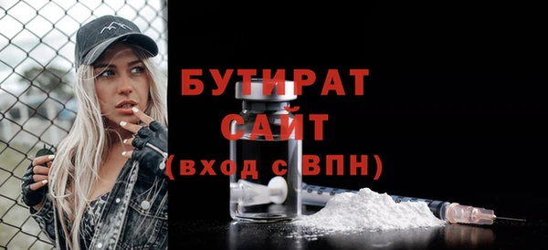 мяу мяу кристалл Верея