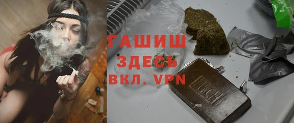 мяу мяу кристалл Верея