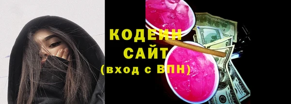 эйфоретик Верхний Тагил