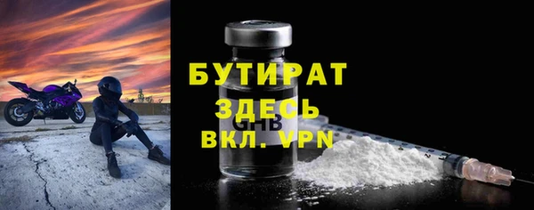 мяу мяу кристалл Верея
