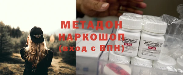 мяу мяу кристалл Верея