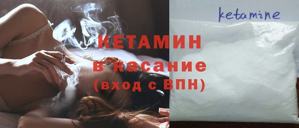 мяу мяу кристалл Верея