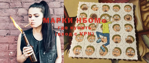 эйфоретик Верхний Тагил