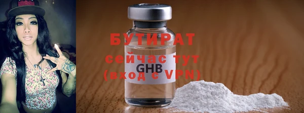эйфоретик Верхний Тагил