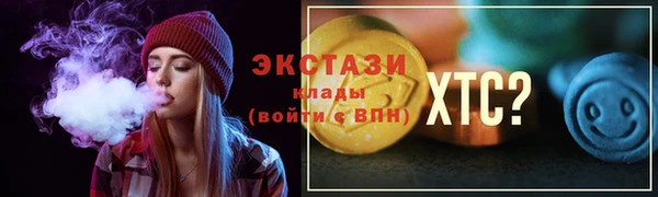 мяу мяу кристалл Верея
