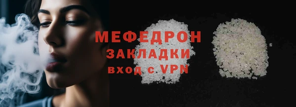 мефедрон Бугульма