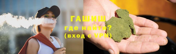мяу мяу кристалл Верея