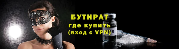 мяу мяу кристалл Верея