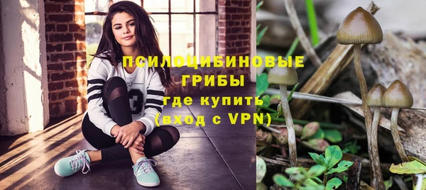 мяу мяу кристалл Верея