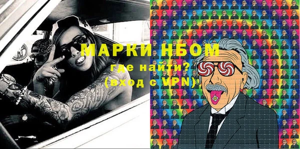 эйфоретик Верхний Тагил