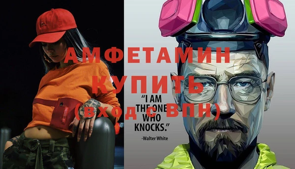 эйфоретик Верхний Тагил