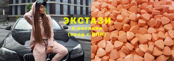 эйфоретик Верхний Тагил