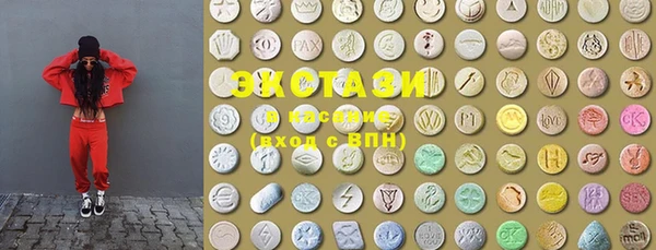 эйфоретик Верхний Тагил