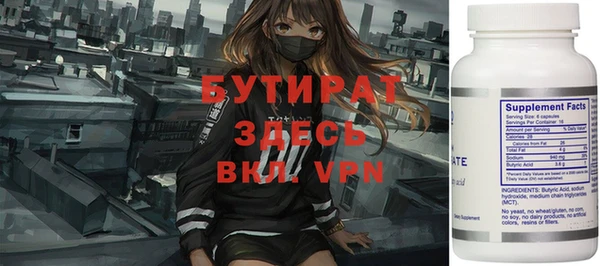 эйфоретик Верхний Тагил