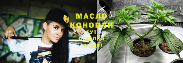 эйфоретик Верхний Тагил