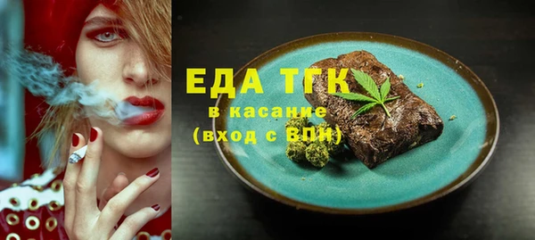 мяу мяу кристалл Верея