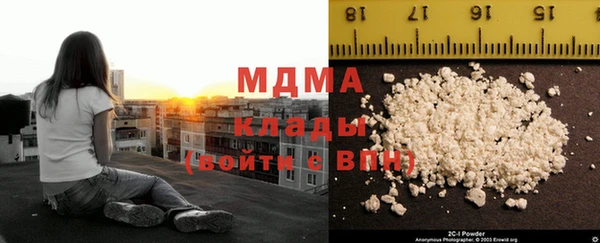 ALPHA PVP Пролетарск
