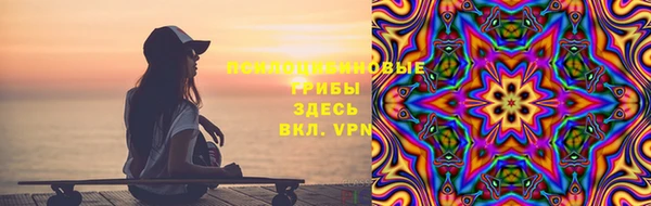 мяу мяу кристалл Верея