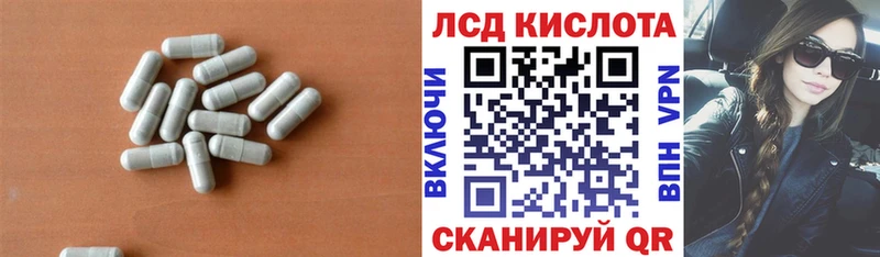 LSD-25 экстази ecstasy  Гуково 