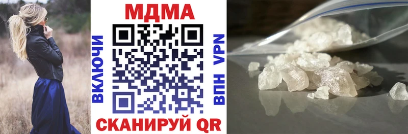 хочу Гуково мега рабочий сайт MDMA VHQ