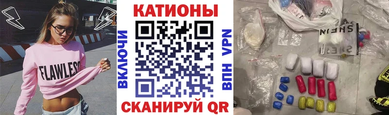наркота  Гуково  Меф mephedrone 