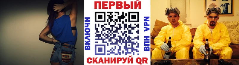 Метамфетамин Декстрометамфетамин 99.9% где продают Гуково