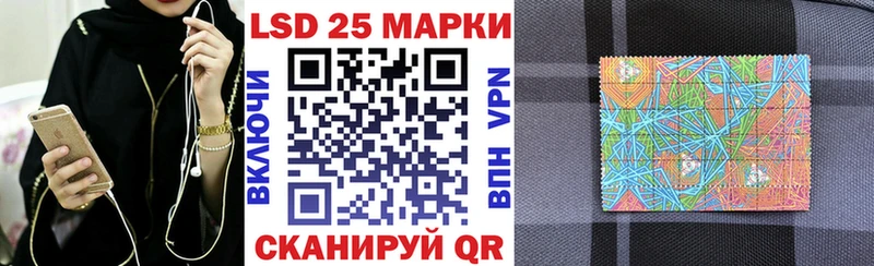 Марки NBOMe 1,5мг Гуково