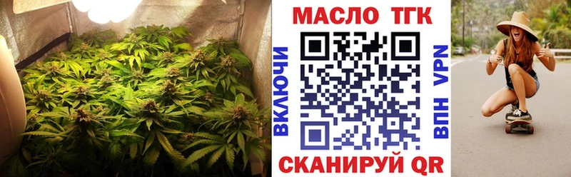 Дистиллят ТГК Wax  Гуково 